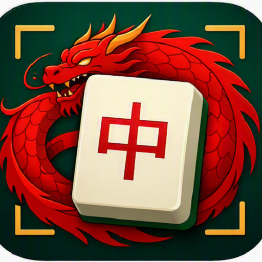 Mahjong Strategy Assistant